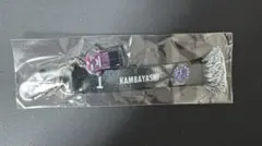 上林豪 セレッソ大阪