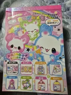 平成レトロ☆おてがみメモ ☆カミオジャパン - メルカリ