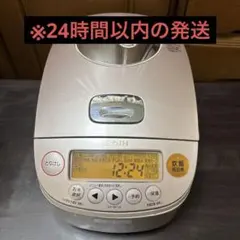 2026年最新】np-bf10 炊飯器の人気アイテム - メルカリ