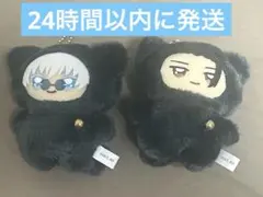 ちみけもますこっと　五条悟　夏油傑