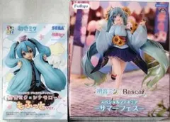 初音ミク フィギュア 2種セットのサムネイル