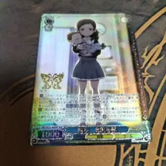 ヴァイスシュヴァルツ 絵本 北沢志保 4枚セット - メルカリ