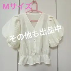 GRL アイボリー パフスリーブ シャツ Mサイズ