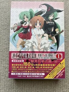 2026年最新】ひぐらしのなく頃に dvdの人気アイテム - メルカリ