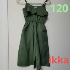 ikka グリーン ジャンプスーツ 120