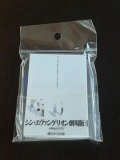 まな様 リクエスト 2点 まとめ商品