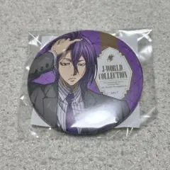 2025年最新】紫原敦の人気アイテム - メルカリ