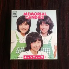 キャンディーズ/キャンディーズみごろ！ベストソングコレクション 永久保存版 キャンディーズ みごろ！ベストソング永久保存版DVD