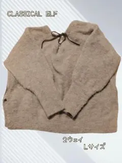 バイカラーニット