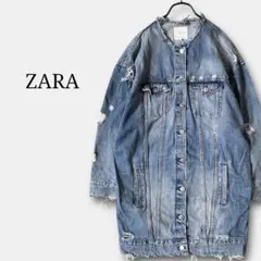 ザラZARA TRFノーカラーダメージデニムジャケット　ロング丈Gジャン　個性的
