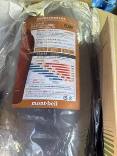 2026年最新】モンベルダウンハガーexpの人気アイテム - メルカリ