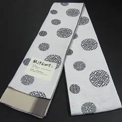新品 正絹 夏 単衣 八寸帯 米澤 宝来織 近賢織物 未仕立品 2560 名古屋帯】【宝来織】近賢織物 八寸なごや帯 モノトーンカラー