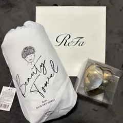 Refa ヘアドライタオル　ハートブラシの2点セット（ショッパー付き）新品未開封