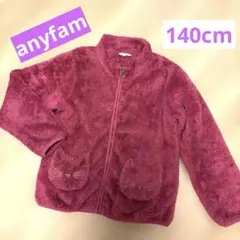 any FAM ネコポケット ボアブルゾン 140cm