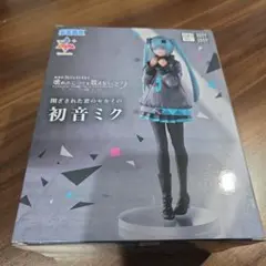 新品　壊れたセカイと歌えないミク　閉ざされた窓のセカイの初音ミク　フィギュア