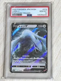PSA10 ルギアV 324/S-P ルギアゲットチャレンジ - メルカリ