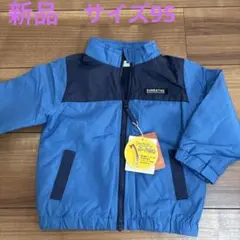 新品 ウィンドブレーカー　ジャンパー　上着　撥水加工
