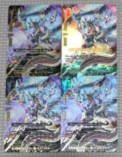 魔竜解放ヴァニティ骸デストロイヤー(超ガチレア仕様)4枚
