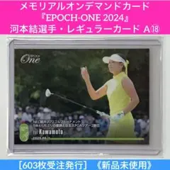 EPOCHONESIGNATUREDECO 小祝さくらプロ5枚限定箔サインカード 2025年最新】小祝さくら サインの人気アイテム - メルカリ