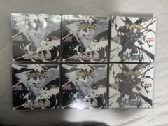 ブラックボルト&ホワイトフレア　シュリンク付き　プラスチックBOX　計6BOX