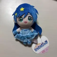 マーメイドメロディー ぴちぴちピッチ ピこぬい 宝生波音 - メルカリ