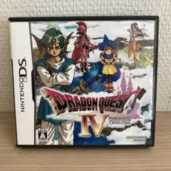DS ドラゴンクエスト IV 導かれし者たち