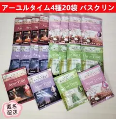 2025年最新】アーユルタイムの人気アイテム - メルカリ