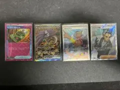 ポケモンカード タケルライコex sar　おまけ付き