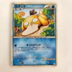 コダック ● L3 頂上大激突 015/080 ポケモンカード コダック L3 頂上大激突 015/080 6j3 - メルカリ