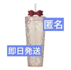 ホリデー2025コールドカップタンブラーリボン710ml