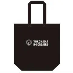 横浜ビーコルセアーズ 来場者特典 オリジナルトートバッグ