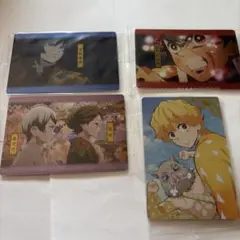 鬼滅の刃　カード　４枚