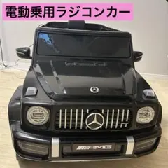 2026年最新】ラジコンカー 結婚式の人気アイテム - メルカリ