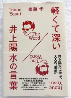 Item thumbnail for item 7e6f7660-cd99-411a-b74c-18554807538e