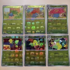 ポケモンカード 151 マスターボールミラー キャタピー ビードル 2進化