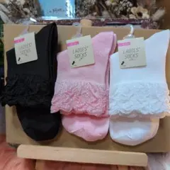 【新品未使用】レディースソックス フリル付き 3色セット　⑩