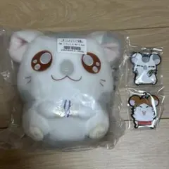 ハム太郎 一番くじ D賞 こうしくん ぬいぐるみ おまけつき