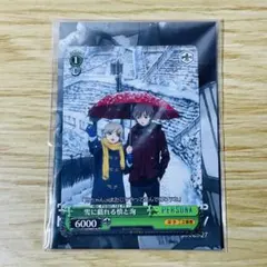 2026年最新】ペルソナ ヴァイスの人気アイテム - メルカリ