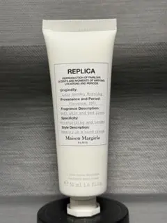 レプリカ ハンドクリームレイジーサンデーモーニング 50ml フランス製
