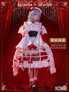 レミリア・スカーレット 東方Project コスプレ ウィッグ セット済