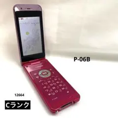 むるるん様 リクエスト 2点 まとめ商品