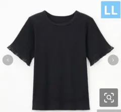 しまむら mysa 田中里奈 袖口レーステレコプルオーバー LLサイズ ①