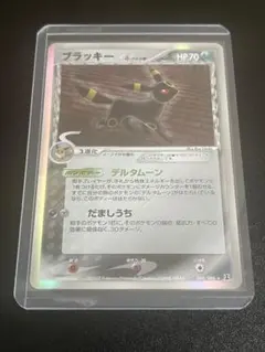 【美品】ブラッキー デルタ種 δ 069/086 アンリミ 希少② 状態難/PSA9鑑定済〕ブラッキーδ-デルタ種【☆】{069/086}