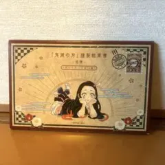 2026年最新】鬼滅の刃20巻特装版の人気アイテム - メルカリ