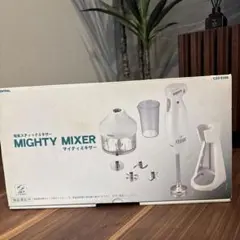 新品 未使用 スティックミキサー マイティミキサー CS3-0306
