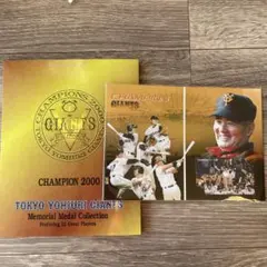 2026年最新】ジャイアンツ 2000年 優勝 限定の人気アイテム - メルカリ