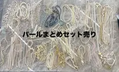最終値下げ　大量20kg アクセサリー　まとめ売り　ネックレスなど　今月末まで 最終値下げ 大量20kg アクセサリー まとめ売り ネックレスなど 今月末