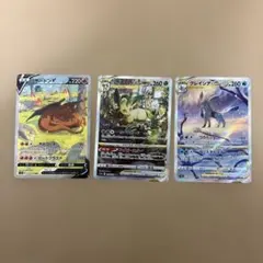 ポケモンカード SAR3枚まとめ売り
