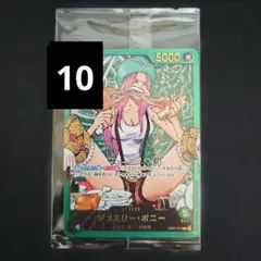 2026年最新】ボニー リーダー 金の人気アイテム - メルカリ