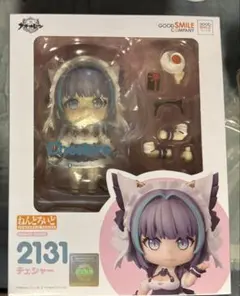 ねんどろいど アズールレーン チェシャー